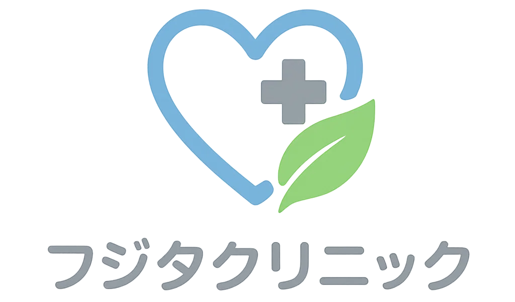 あなたの「心の声」に、誠実に向き合うメンタルクリニック　フジタクリニック